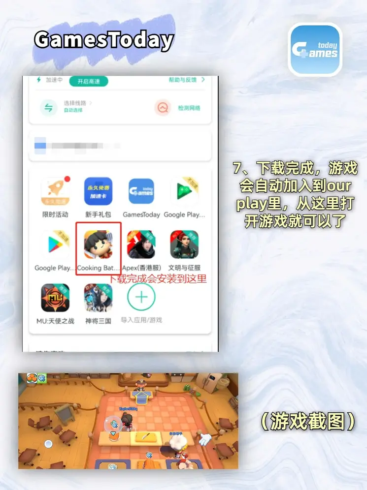 快3大秀平台推荐登录入口在线玩下载截图3
